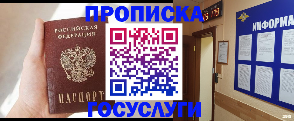 форма 3 в Тосно